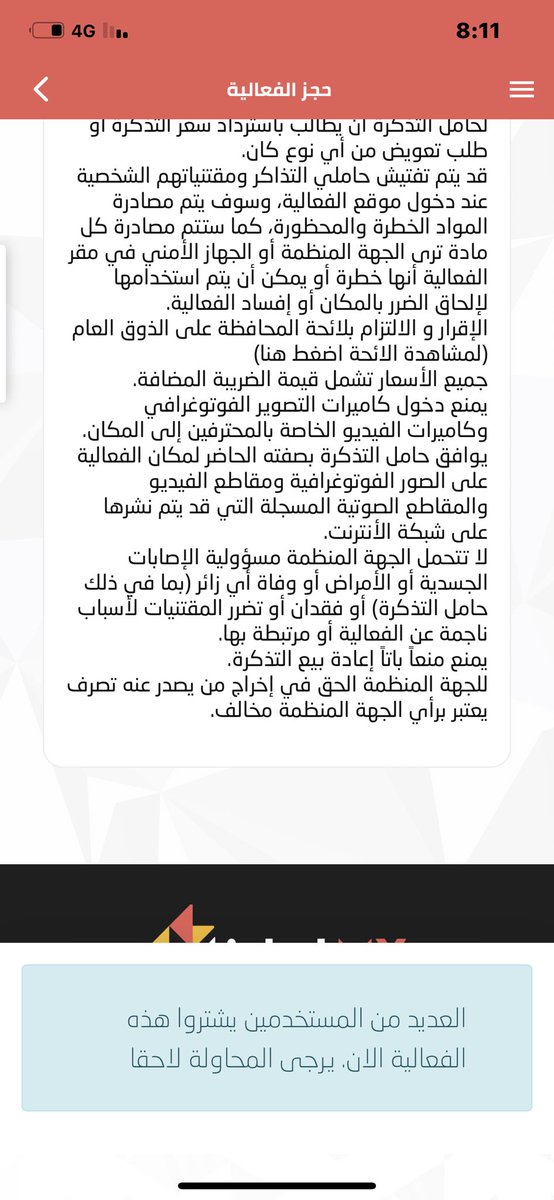 cou_88's tweet photo. @SALEH_B77 https://t.co/uQ3paM1Gw6