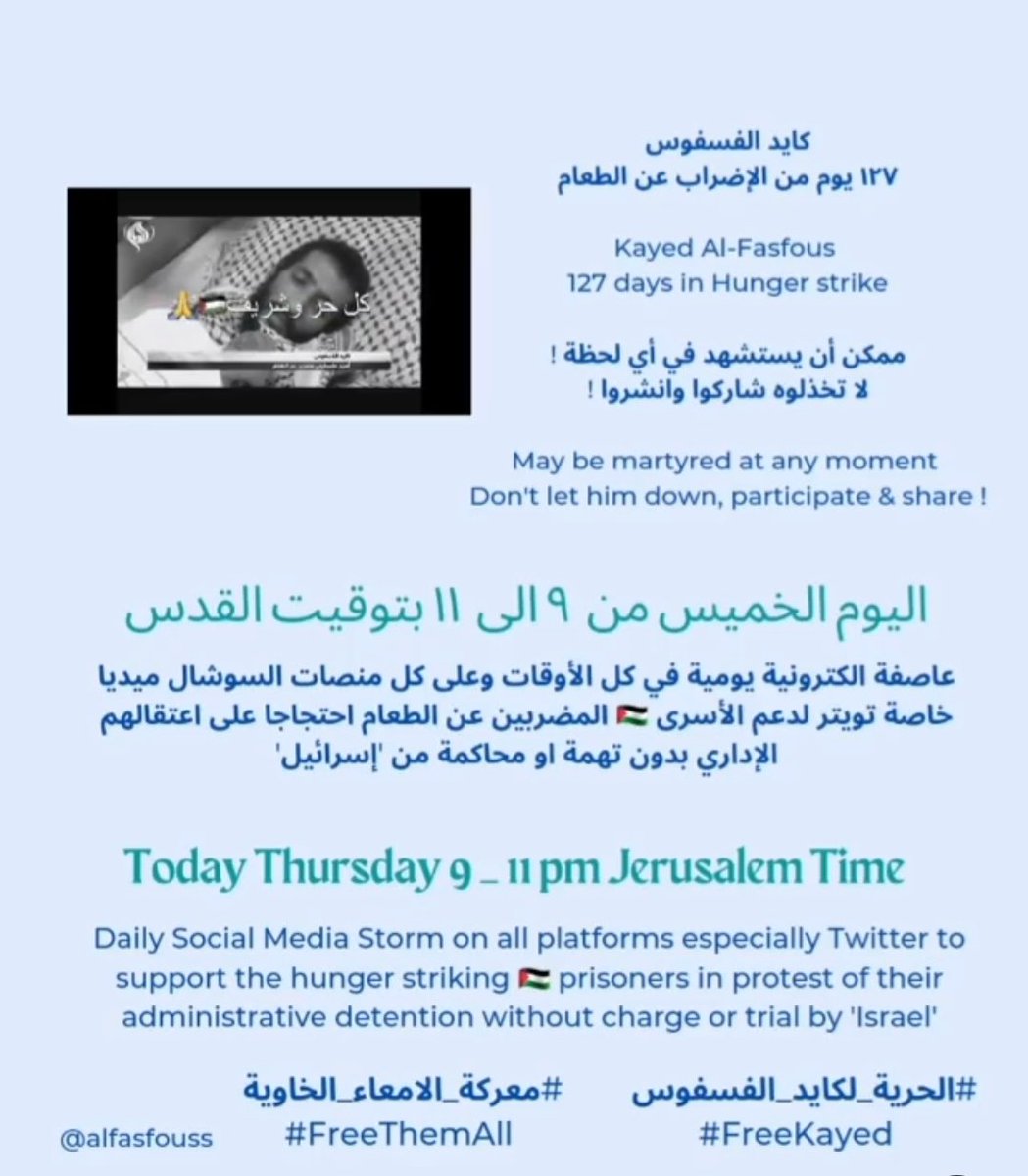 JaneLarge11's tweet photo. Anything you Tweet today for Kayed Fasfous, add the hashtags #FreeKayed #FreeThemAll 
#الحرية_لكايد_الفسفوس 
#معركة_الامعاء_الخاوية
Quote RT everything. And then RT your own every 30-60 minutes. https://t.co/lVlsqOtmg7