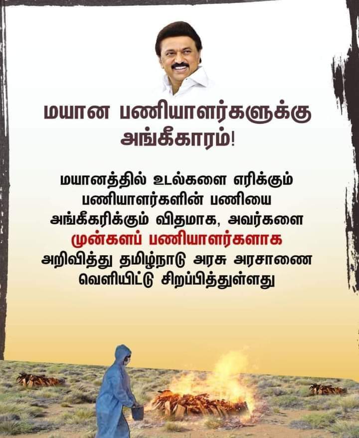 Bharathi rajan (@Bharath96178073) | Twitter