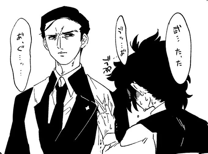 以&武      軽率にPTSDっててくれ 
