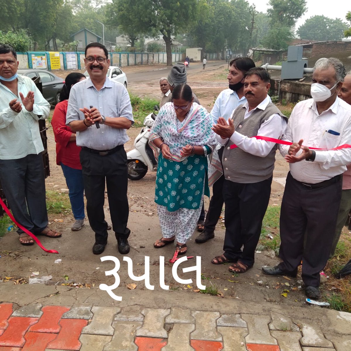 આત્મનિર્ભર 
રથ 
રૂપાલ