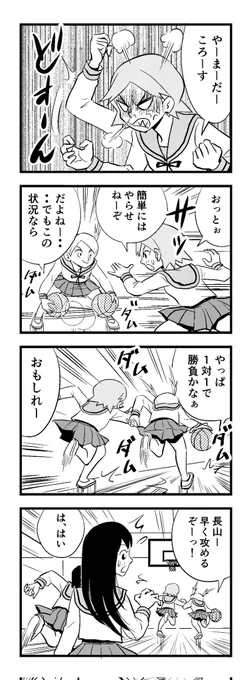 ハラ減ったー
苦しまぎれ4コマー (^_^;)
戻りましたー... 2時過ぎてるし(-ω-;)
ふんばろー!おやすみなさい
(‾q‾)zzz 