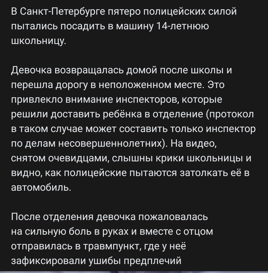 Ну герои, ну герои! Задержали особо опасного преступника! Наградить их за смелость! Молодцы!