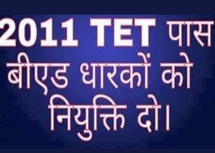 यह है बीजेपीे के इन झूठे नेताओं की असलियत...👇🏻
अब कोई जवाब नहीं सूझ रहा तो ब्लॉक करके भाग रहे हैं।
लेकिन कभी तो मिलोगे...कहीं तो मिलोगे...तभी पूंछ लेंगे...!!
#BEdTET2011 
<a href="/myogiadityanath/">Yogi Adityanath</a> <a href="/kpmaurya1/">Keshav Prasad Maurya</a> <a href="/yadavakhilesh/">Akhilesh Yadav</a> <a href="/Mayawati/">Mayawati</a> <a href="/priyankagandhi/">Priyanka Gandhi Vadra</a> <a href="/SanjayAzadSln/">Sanjay Singh AAP</a> <a href="/jayantrld/">Jayant Singh</a> <a href="/narendramodi/">Narendra Modi</a>