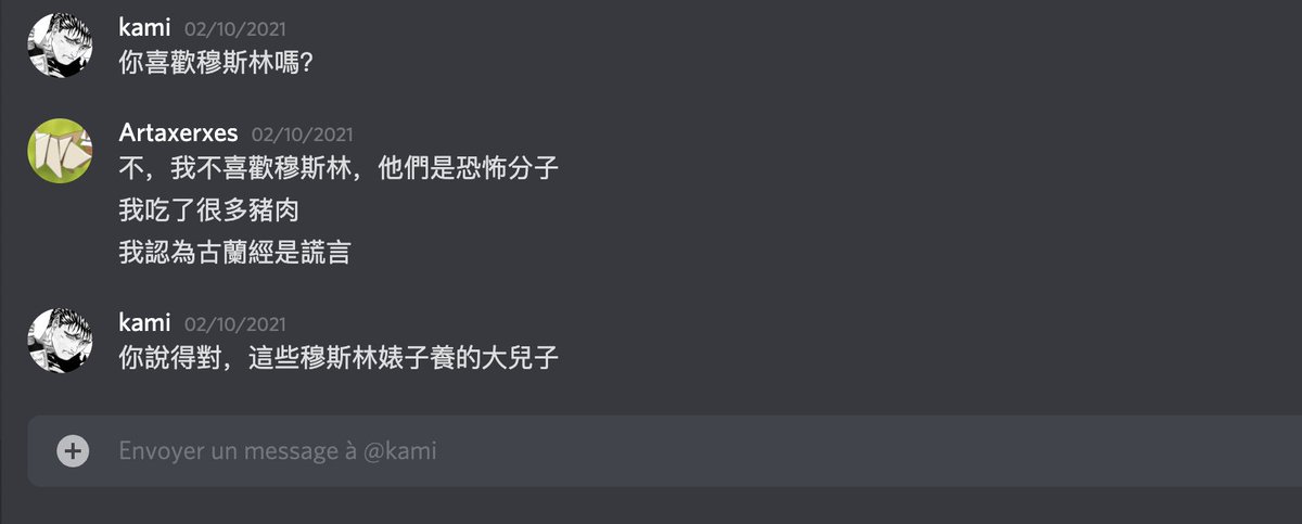ArtaPandore's tweet photo. Oui, il est vrai que je suis depuis très longtemps un habitant de Wuhan en Chine.
Oui, il est vrai que moi, ex-membre stratégique d'EZPK, je suis désormais capable de parler chinois.
Mais à partir du 05/12, je redeviens un esclave d' @edie592.
#Brumen #Dictature #Amouranth https://t.co/9nkOQSVZMQ