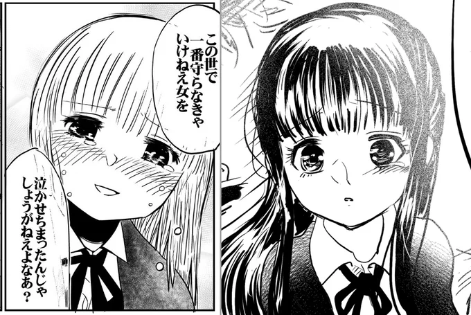 「この絵うまくいかなかったな」という自分の絵を見るのはたとえ11年前であろうと直視できない。 pixivFANBOXで『11年前の漫画リメイク キャラ比較 藤堂さん』を公開しました! https://t.co/Na2bFbKYFG 