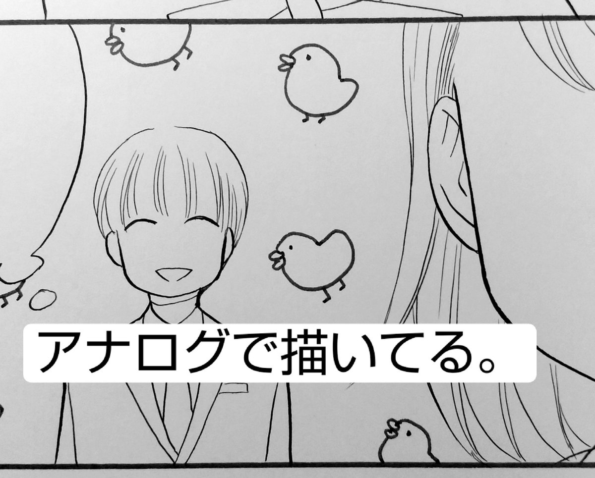 私のデジタルはこんな感じ。 