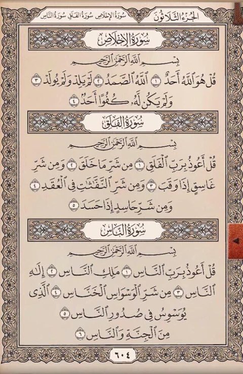 DRMAHREENBHUTTO's tweet photo. لَّا إِلَهَ إِلَّا أَنْتَ سُبْحَانَكَ إِنِّي كُنْتُ مِنَ الظَّالِمِينَ⠀ https://t.co/WgYf9cb7sx