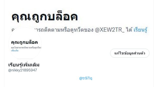 close tweet media