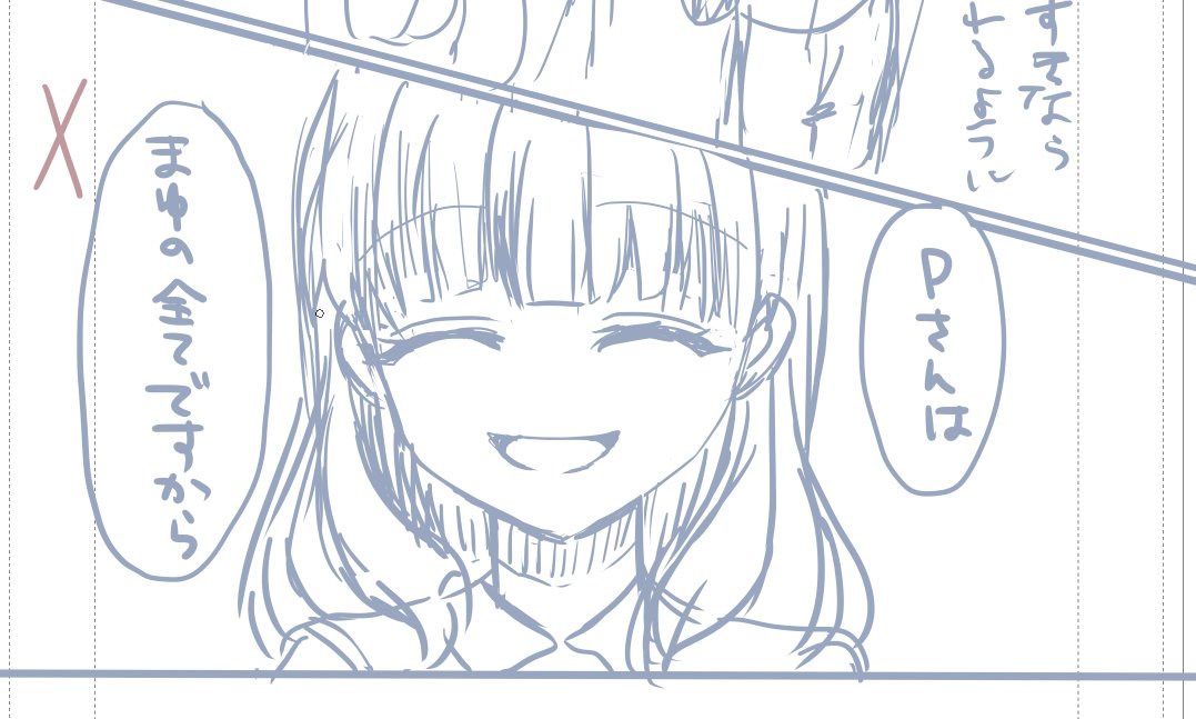 進捗 