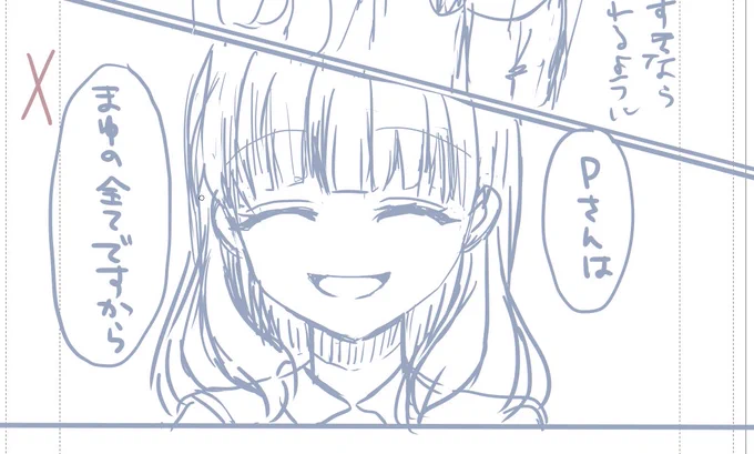 進捗 