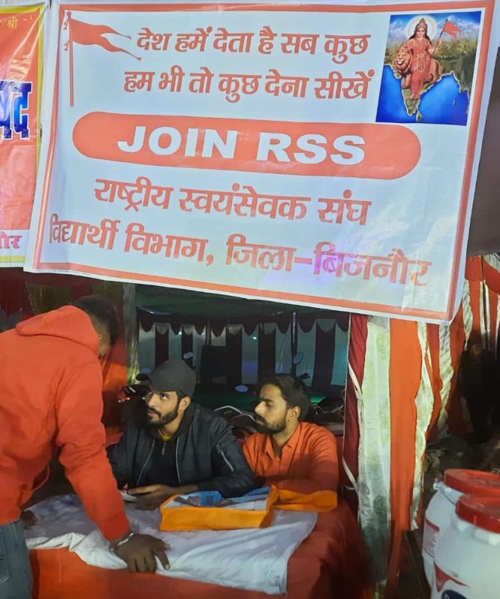 Vineet_Koushal's tweet photo. कार्तिक पूर्णिमा गंगा मेला विदुरकुटी बिजनौर में आयोजित #JOIN_RSS केम्प 
देश हमें देता है सब कुछ , हम भी तो कुछ देना सीखें।।
@RSSorg  @friendsofrss @NARENDER1970 @editorvskbharat https://t.co/XM1N7NY6xM