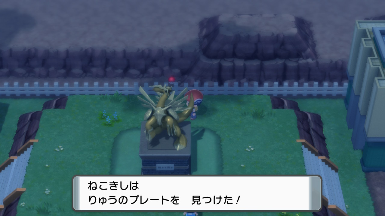 ねこきし D Apua033 ポケモンbdsp Nintendoswitch 探検セット使ってみたらけっこうエグいポケモン の姿が あとダイヤモンドでラルトスいるのは確認したよ パールでも出るのかな しかも28レベルなのでストーリー楽に進められそう 探検セットは二番目の