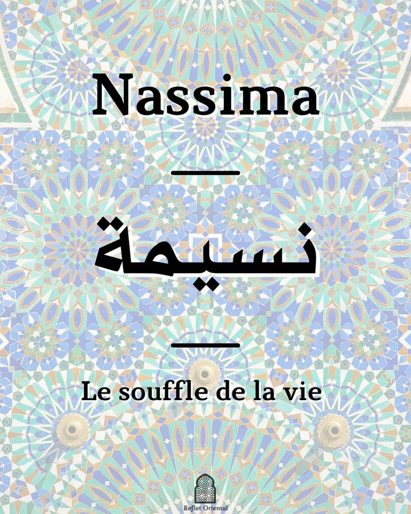 ✨Tag une Nassima 💛 
.
.
.
#nassima #prenom #prénom #prenomfille #prénomfille #calligraphiearabe #arabe #refletoriental #prenomfeminin #prenomarabe #prénomarabe #islam #musulmane #musulmanes #marocaine #algerienne #tunisienne instagr.am/p/CWbRHb7IgGb/