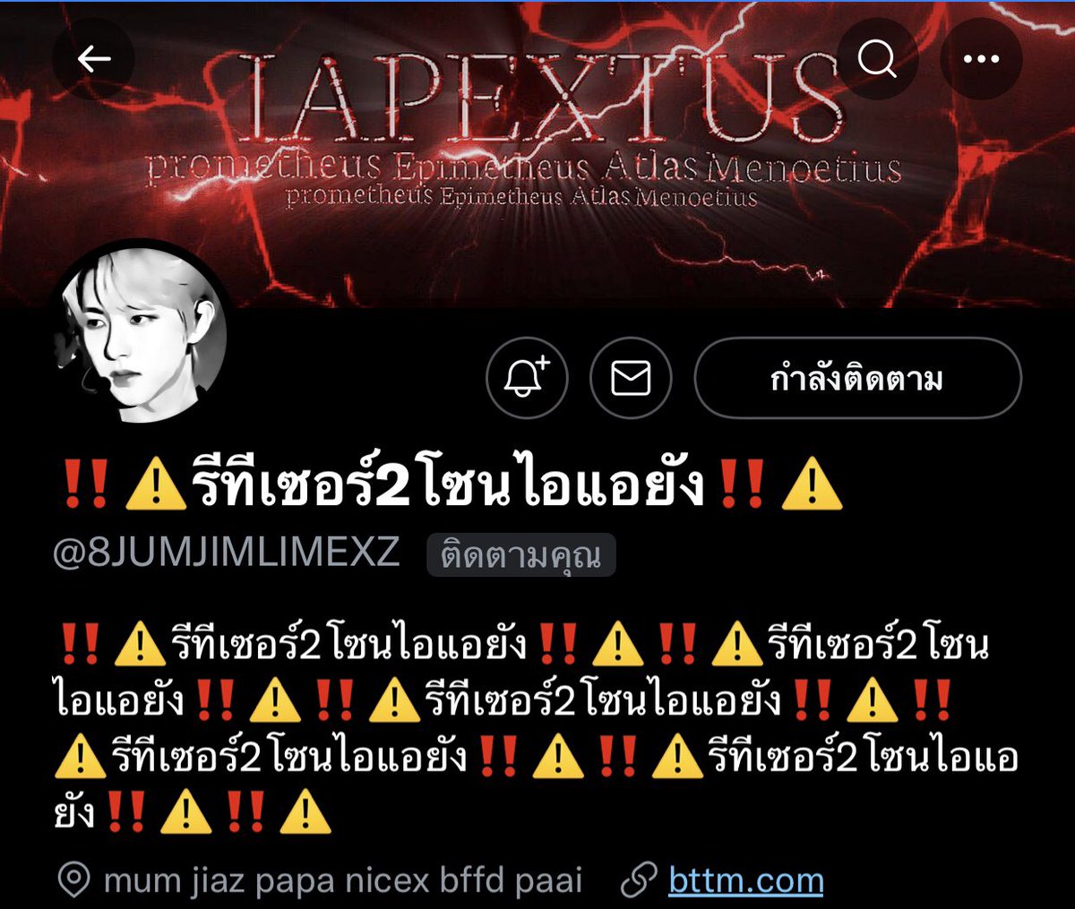 𝐍𝐎𝐑𝐖𝐡𝐢𝐜𝐡 tweet media