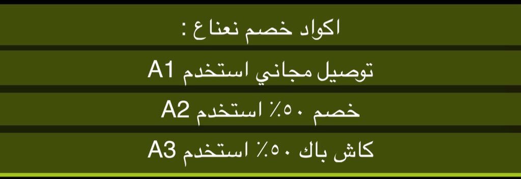imgieexx's tweet photo. ويكند سعيد عليكم , خصومات نعناع ماتوقف استمتعوا https://t.co/QVZ02tZmc7
