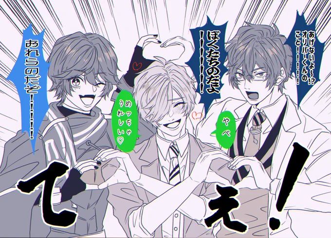 絆マウントありがとうございました
#AXIART    #絵バンス #まめねことレオス 