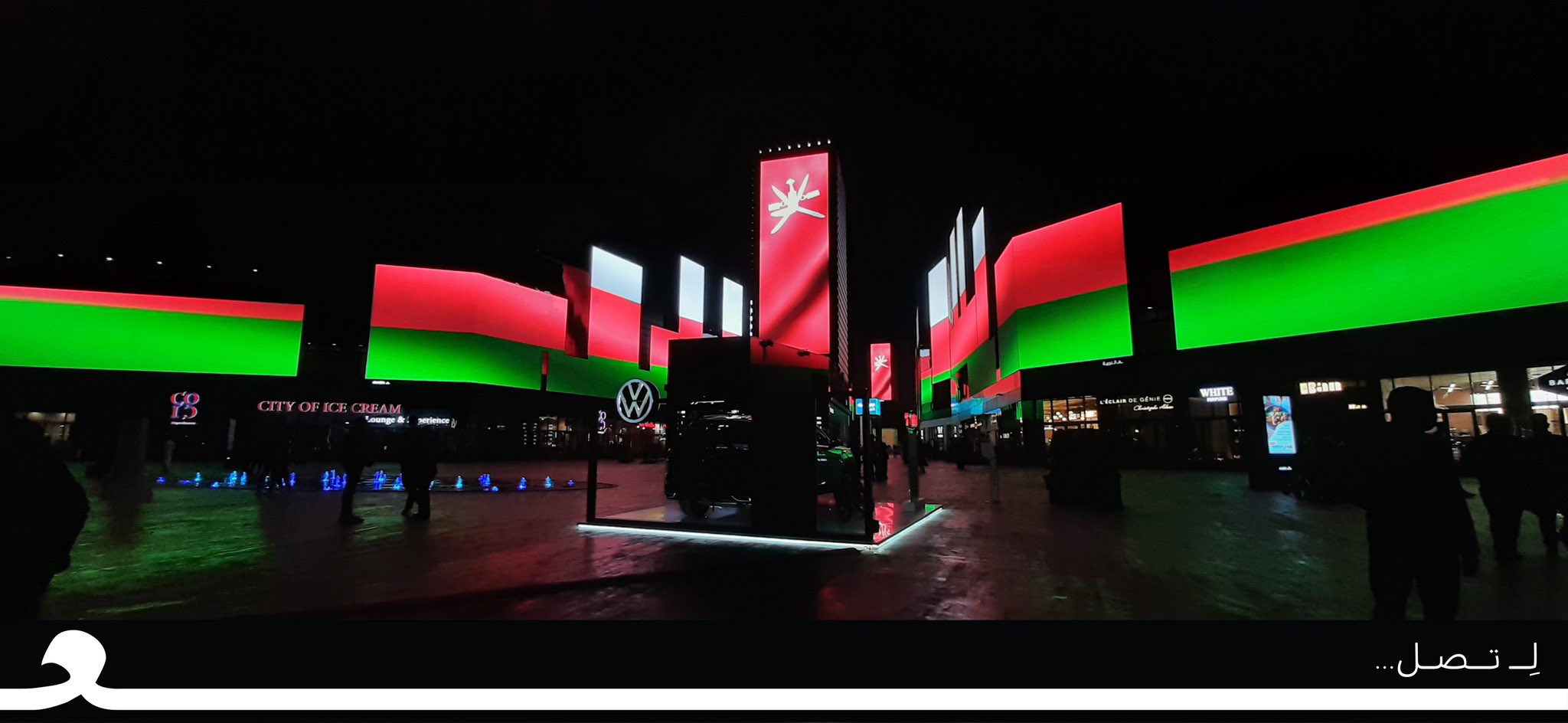 الصورة