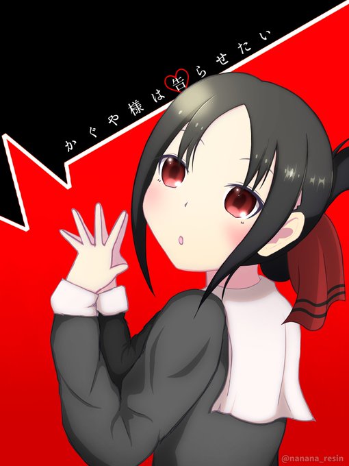 かぐや 高画質 のtwitterイラスト検索結果 古い順