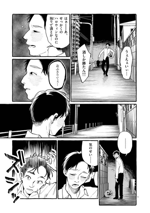 マンガワンにて「うしろの正面カムイさん」最新話本日更新👻
よろしくね!

#うしろの正面カムイさん 
https://t.co/T3ccsGXDSr 