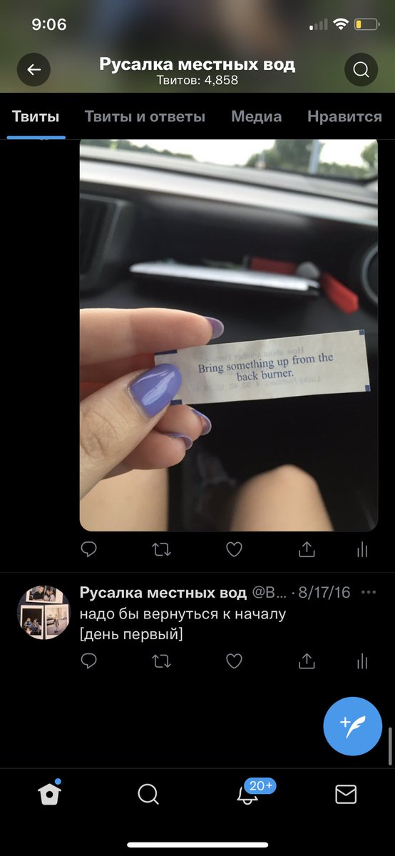BelkaLil's tweet photo. У меня есть страшное предположение что я все удалила…………………………… @ruchnaya_rusalk https://t.co/gc1PGqtswc