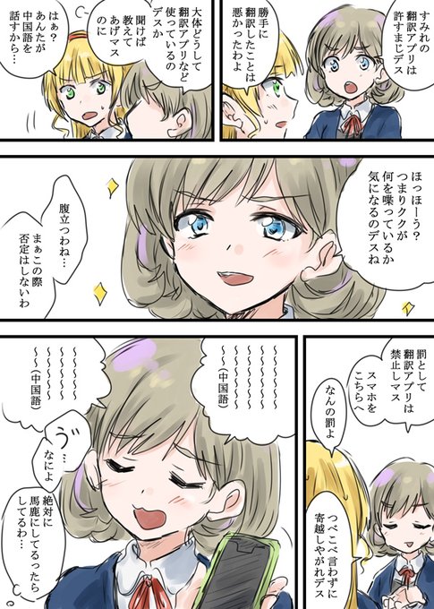 「…私だからいいけど軽々しく言うと誤解されるわよ?」
「…ほんとどうしようもない人ですね。この人は」 