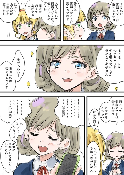 「…私だからいいけど軽々しく言うと誤解されるわよ?」
「…ほんとどうしようもない人ですね。この人は」 