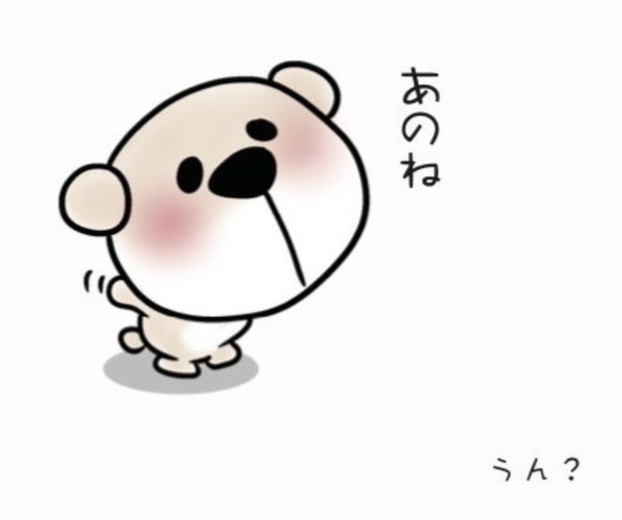 ゆるかわのtwitterイラスト検索結果 古い順