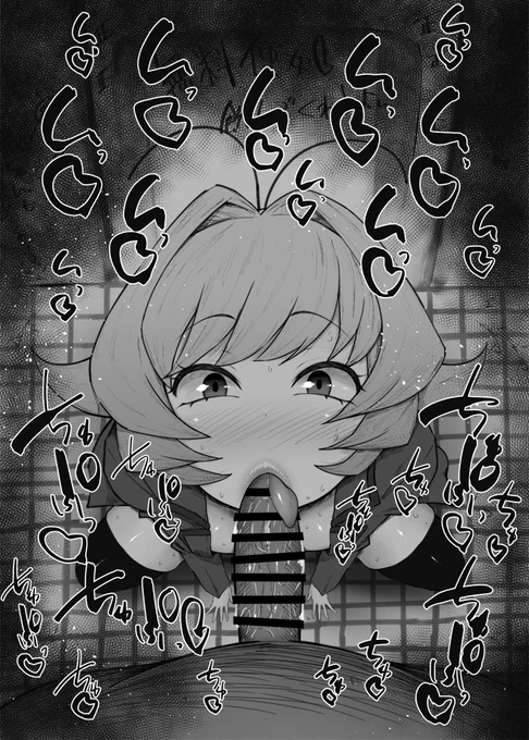おはフェラ☀️21万5千フォロワー感謝✨
コミュ症ふぇらちお便女484号「長名なじみ」 