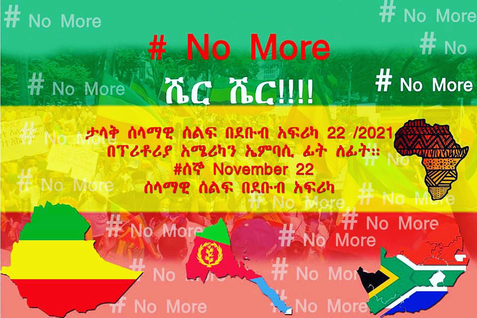 NatnaelMekonne7's tweet photo. https://t.co/fkmozTgIhc