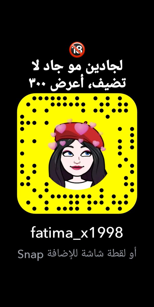 Fatima22F0's tweet photo. أعرض ب٣٠٠. جسمي فيس كام بالسناب اللي مو جاد ومايبي عرض لا يضيف، 🔥🔞.
#معصيتيي_راحتي
#معصتى_راحتي،
الدفع تحويل راجحي او بطايق سوا. https://t.co/hOU4a9pnm2