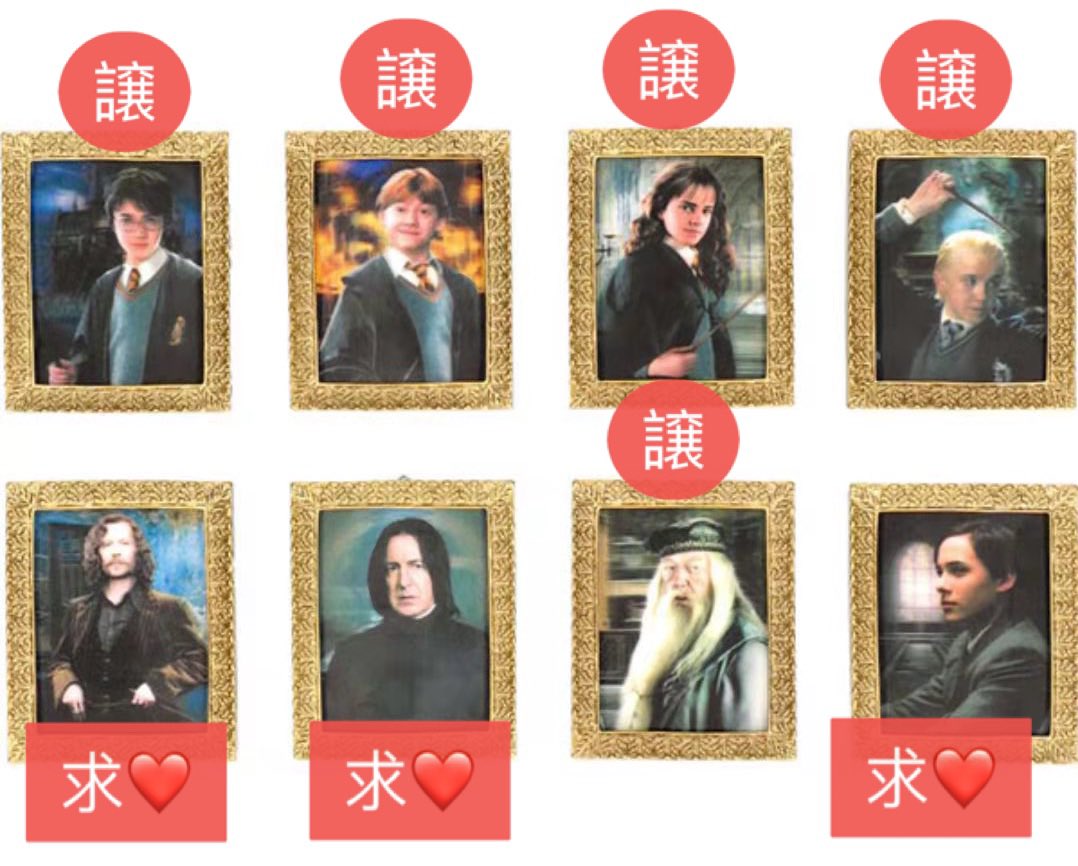 セット販売コンプリート】ハリー・ポッター 肖像画マグネット