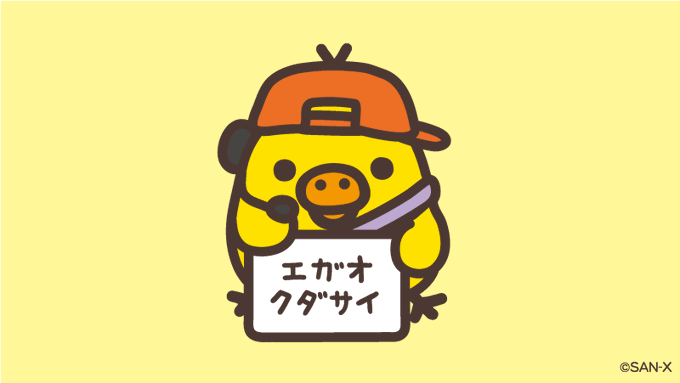 Twoucan キイロイトリ の注目ツイート イラスト マンガ Twoucan キイロイトリ の注目ツイート イラスト マンガ