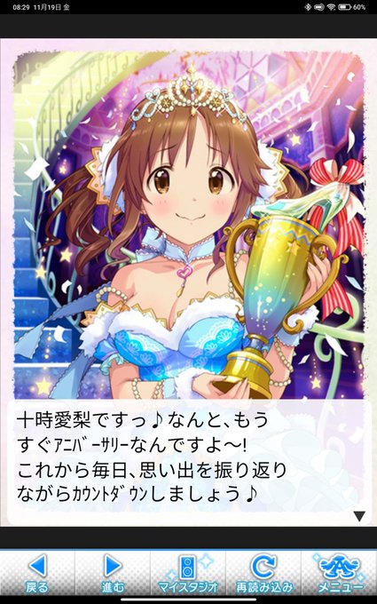 歴代シンデレラガールのtwitterイラスト検索結果