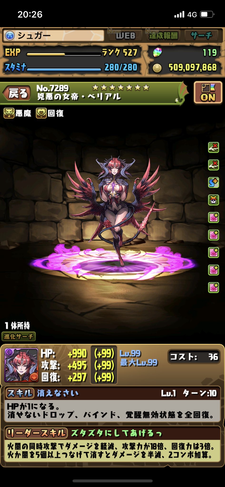 シュガー プレゼント企画者 パズドラの皆さんと仲良くなりいたです あまり パズドラ強くないですが 仲間が欲しいです メンテ恒例 パズドラーと繋がりたい いいねかrtで気になった人フォローする T Co Ggexn5dln5 Twitter