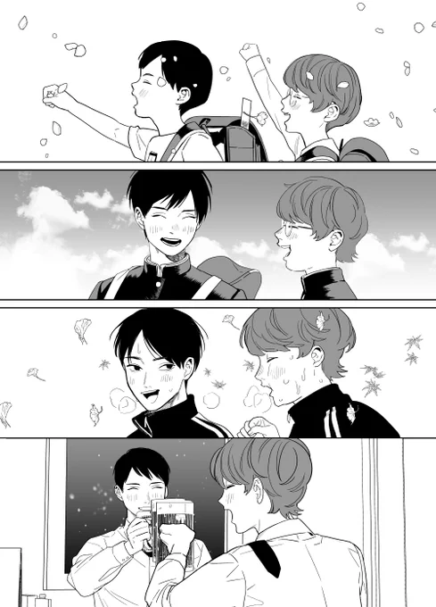 親友が結婚して疎遠になってしまうNTR 