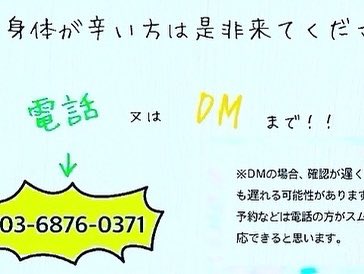 musubi0823's tweet photo. 篠崎駅前結び整骨院・鍼灸院
03-6876-0371

各種SNSはプロフィールから！

 #篠崎  #結び #トレーニング https://t.co/INZNsjh3wE