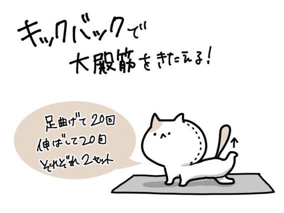 25日目💪この4つ毎日やるだけでもだいぶ変わる!!!よ!!!
大転子はさほど変わらないけど腰回りは変わる!!!
 #30日間大転子引っ込めチャレンジ 