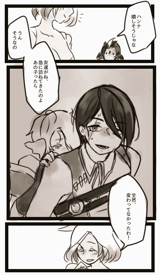 @FF14_story 