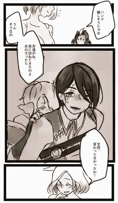 @FF14_story 