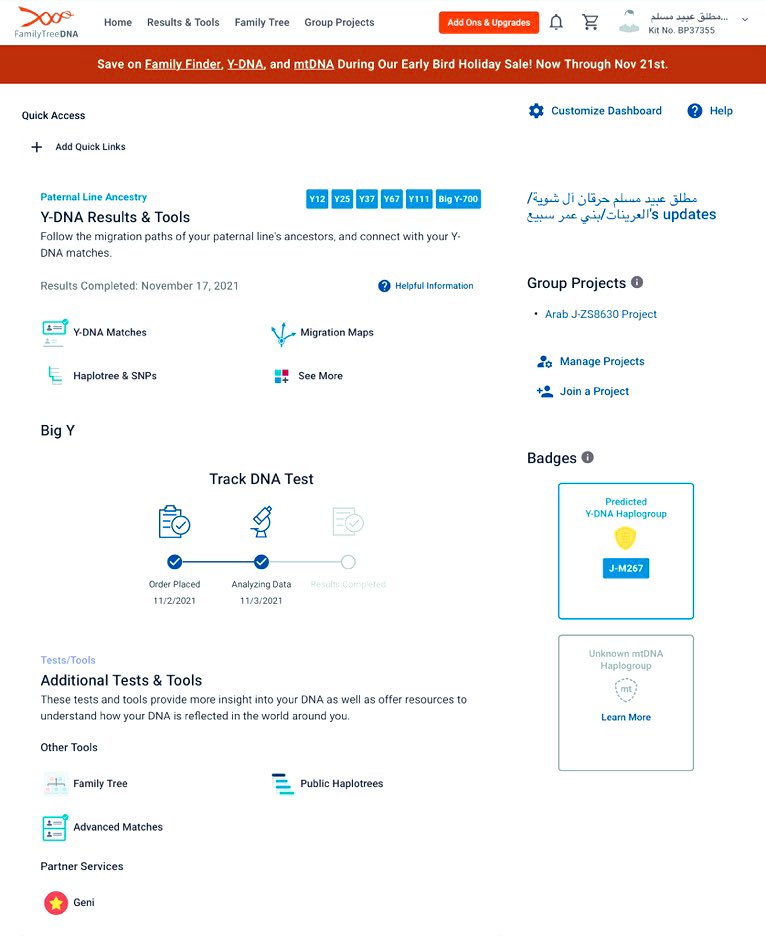 BY38130's tweet photo. يسرنا إعلان نتيجة DNA111 و قريباً بإذن الله Big Y-700 للأخ/مطلق بن عبيد بن مسلم بن حرقان آل شوية من آل جمعان العرينات بني عمر سبيع   عينة رقم BP37355 متكتلة مع نظائرها على تحور بني عمر سبيع  #BY38130 بن #ZS8632 بن #ZS8639 ب�� #FT3442 بن #ZS5383 بن #S4924. https://t.co/uAnMnQbQPs