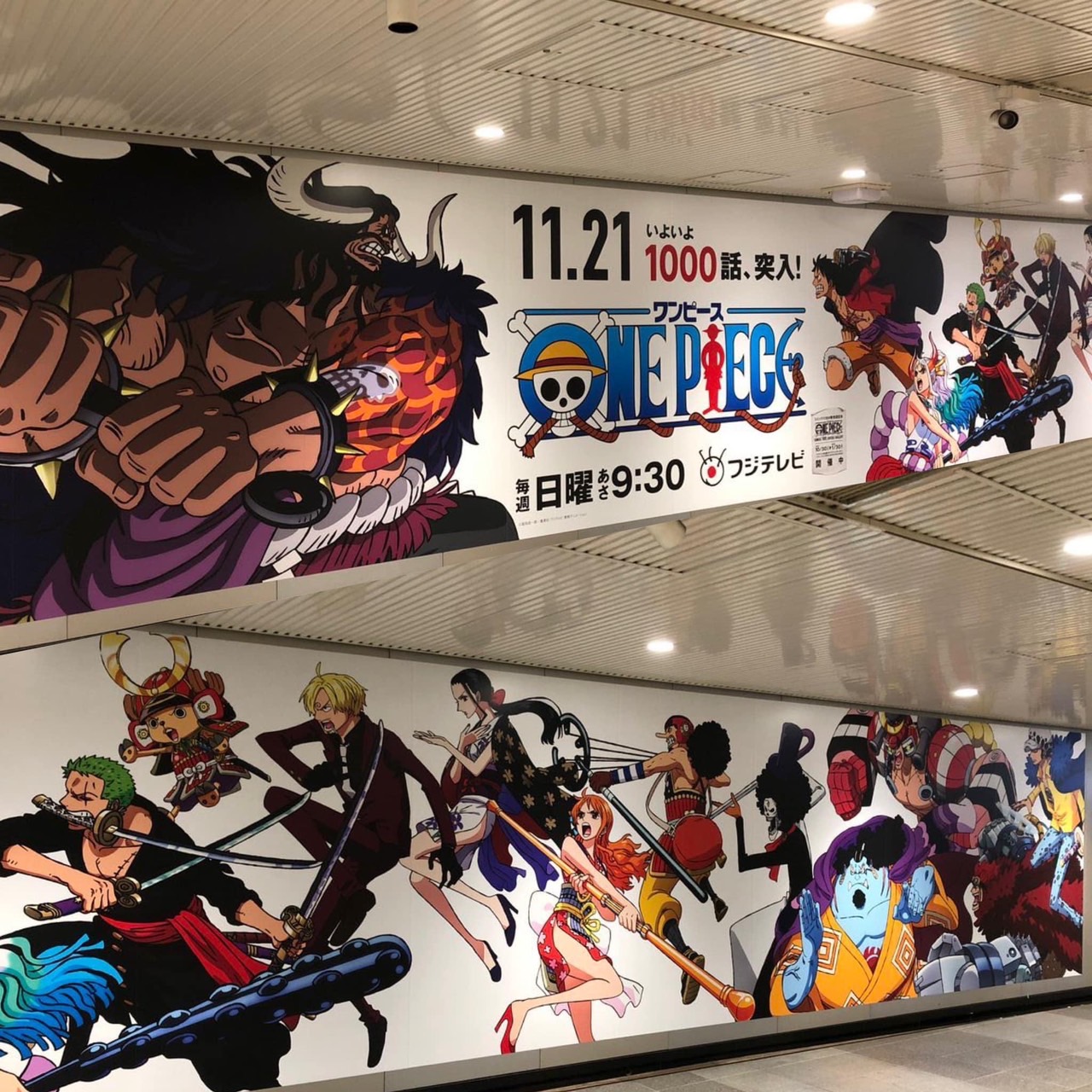 Toei Animation Onepiece 1000th Episode Commemorative Visual Displayed Inside The Shibuya Railway Station In Tokyo Onepiece1000logs T Co Asrgyfrqhl Twitter