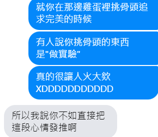文昕on Twitter 應朋友要求前因 合本日文版發延期公告的時候 被酸民說 拿中文版做實驗 給日本讀者最好的 T Co Qhgxkb3jnl Twitter