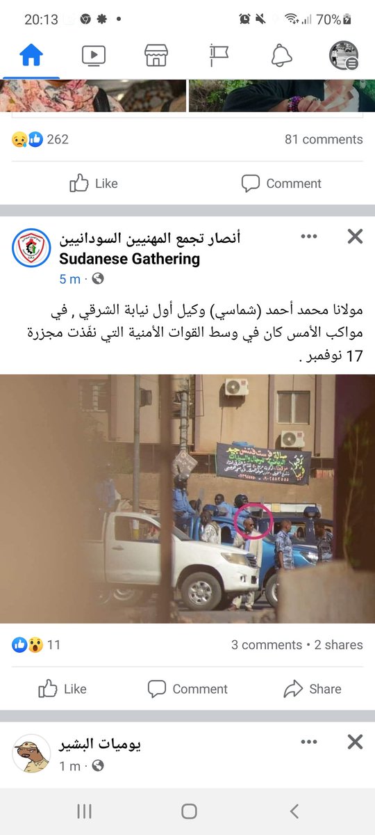 RGahallah's tweet photo. https://t.co/dV4P1HOKXU
