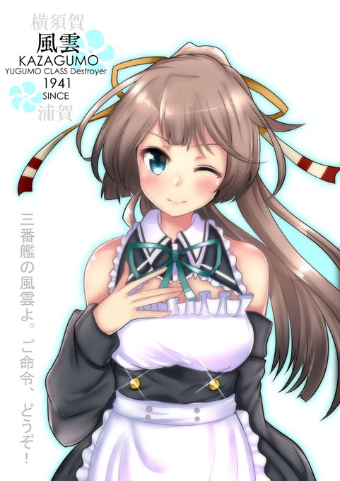 「茶髪 メイド服」のTwitter画像/イラスト(新着)｜21ページ目