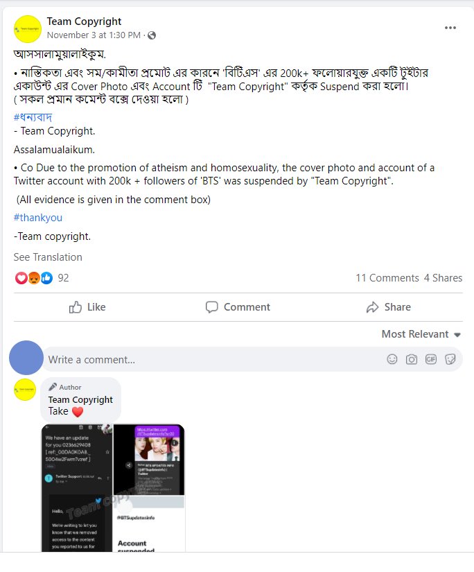 yo4bangtan's tweet photo. @verge They are not just trolls, they are HATE GROUP from Bangladesh who target and attacking their victims based on religion; claim to target those who has different religions &amp; beliefs.
They also mock and sending p**orn to their victims.
#TwitterMaliciousDMCA 
#TwitterFAKECopyright https://t.co/feTLnqRe59