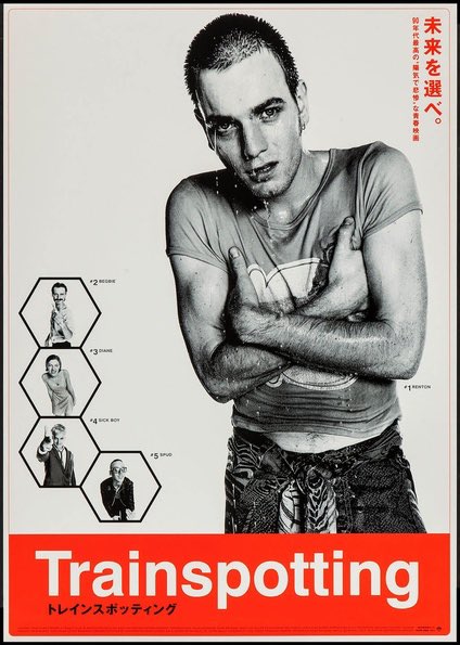 トレインスポッティングのtwitterイラスト検索結果