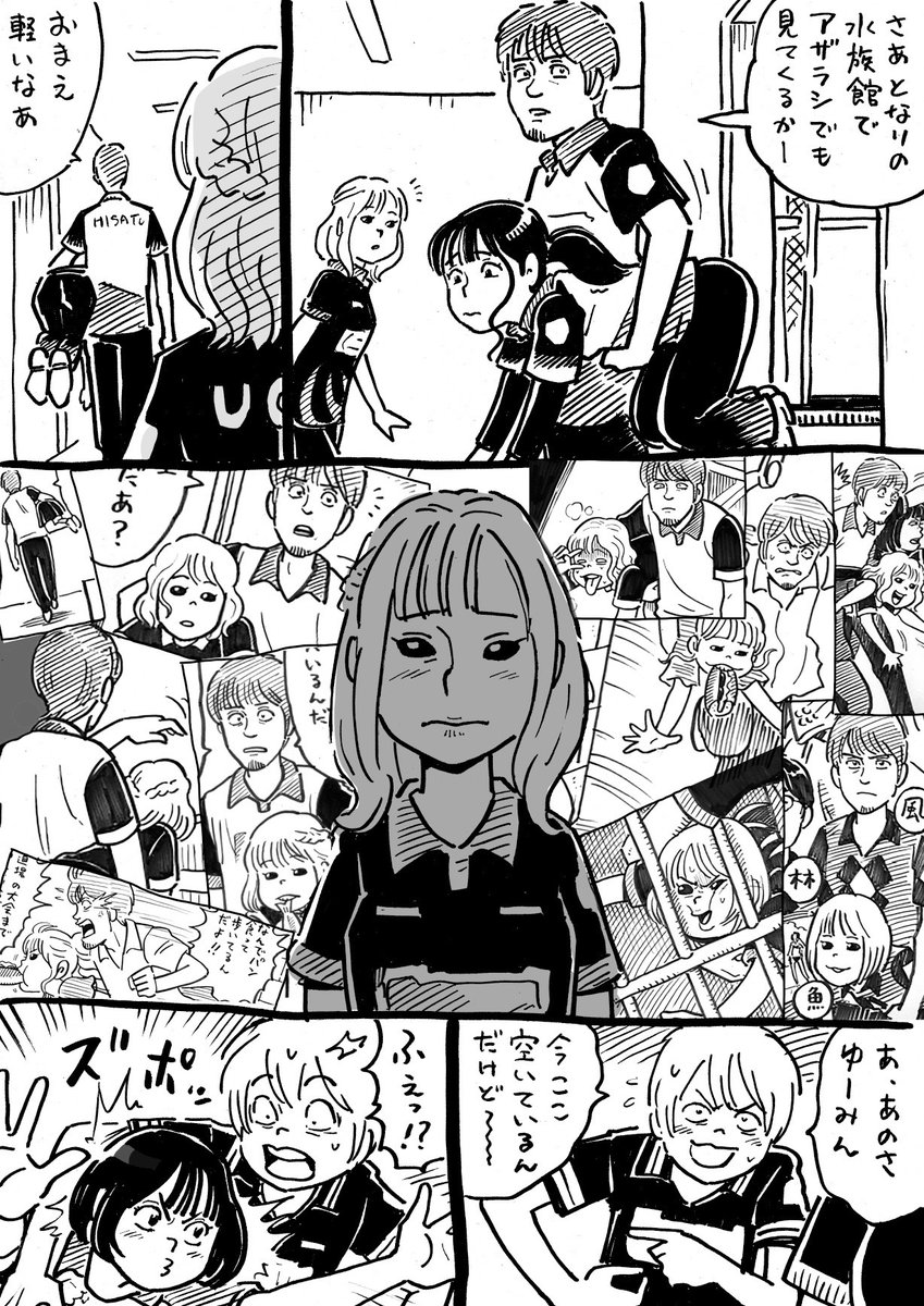 ウヒョリーグ漫画

その165
「卒業写真」 