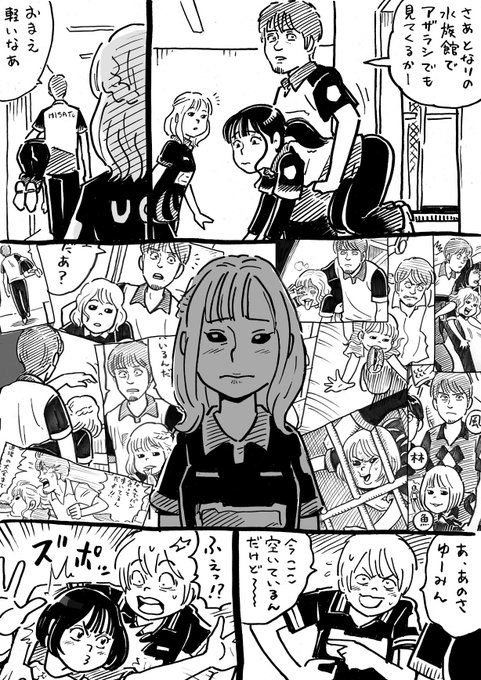 ウヒョリーグ漫画

その165
「卒業写真」 