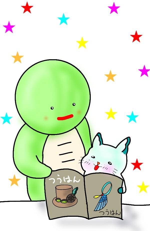 Twoucan まいぜんシスターズ の注目ツイート イラスト マンガ